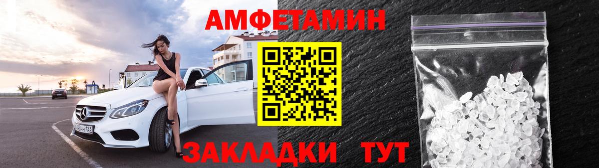 Мытищи  mega tor  Вход с VPN  АМФЕТАМИН VHQ 