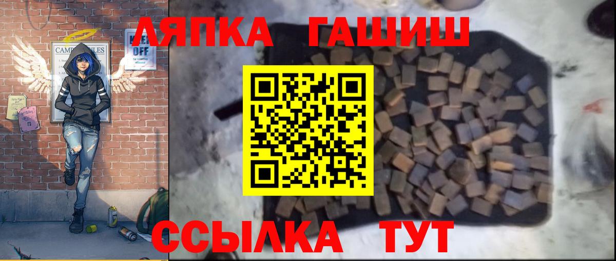 Гашиш хэш  Гашиш Изолятор  Мытищи  ГАШ  Вход с VPN 