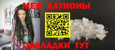 прущая мука Старая Купавна