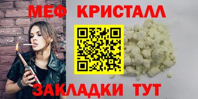 гашик Гусь-Хрустальный