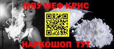 кристаллы Гусиноозёрск