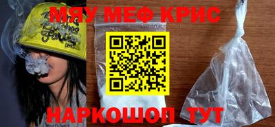 кристаллы Гусиноозёрск