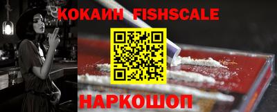 кристаллы Гусиноозёрск