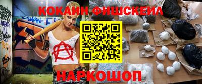 гашик Гусь-Хрустальный