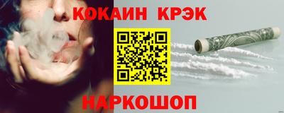 гашик Гусь-Хрустальный