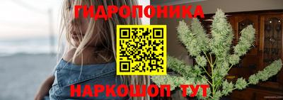 кристаллы Гусиноозёрск