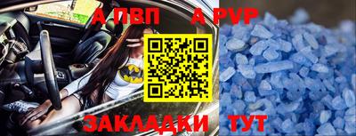кристаллы Гусиноозёрск