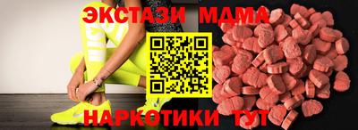 гашик Гусь-Хрустальный