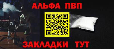 кристаллы Гусиноозёрск