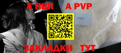 кристаллы Гусиноозёрск