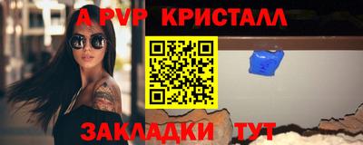 кристаллы Гусиноозёрск