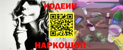 кристаллы Гусиноозёрск