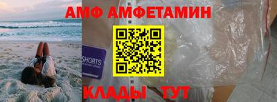 гашик Гусь-Хрустальный