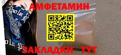 кристаллы Гусиноозёрск