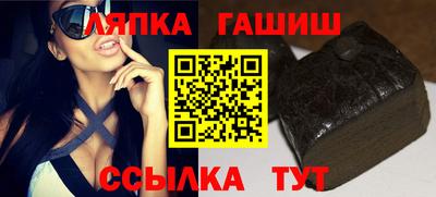 гашик Гусь-Хрустальный