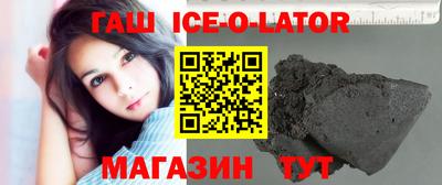 кристаллы Гусиноозёрск