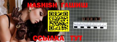 гашик Гусь-Хрустальный