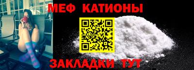 кристаллы Гусиноозёрск