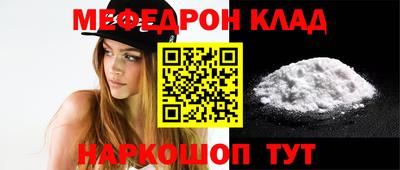 стаф Ставрополь