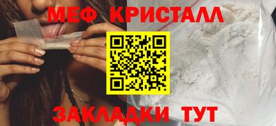 гашик Гусь-Хрустальный