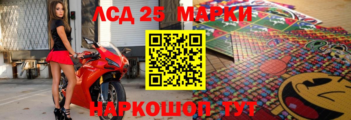 ЛСД экстази кислота Мытищи