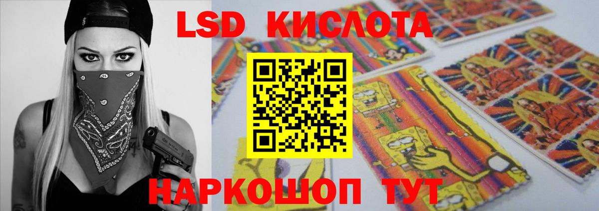 Мытищи  ЛСД экстази  Вход с VPN  ЛСД экстази ecstasy  Лсд 25 экстази ecstasy 