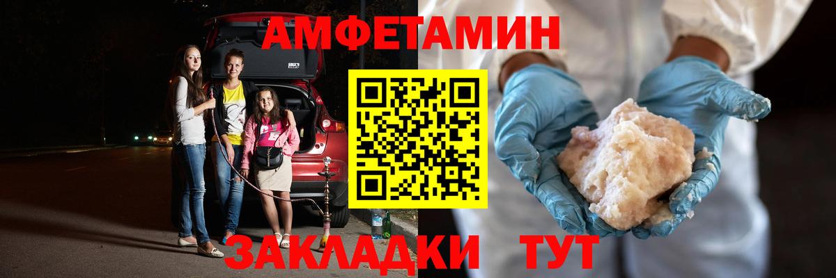 Мытищи  Метамфетамин Methamphetamine  Вход с VPN 