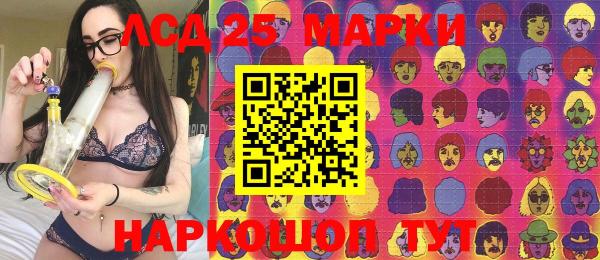 Мытищи  Марки NBOMe 1500мкг  Вход с VPN 