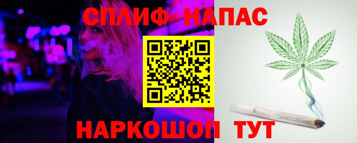 Мытищи  Бошки марихуана планчик  Вход с VPN  Бошки Шишки VHQ  МАРИХУАНА индика 